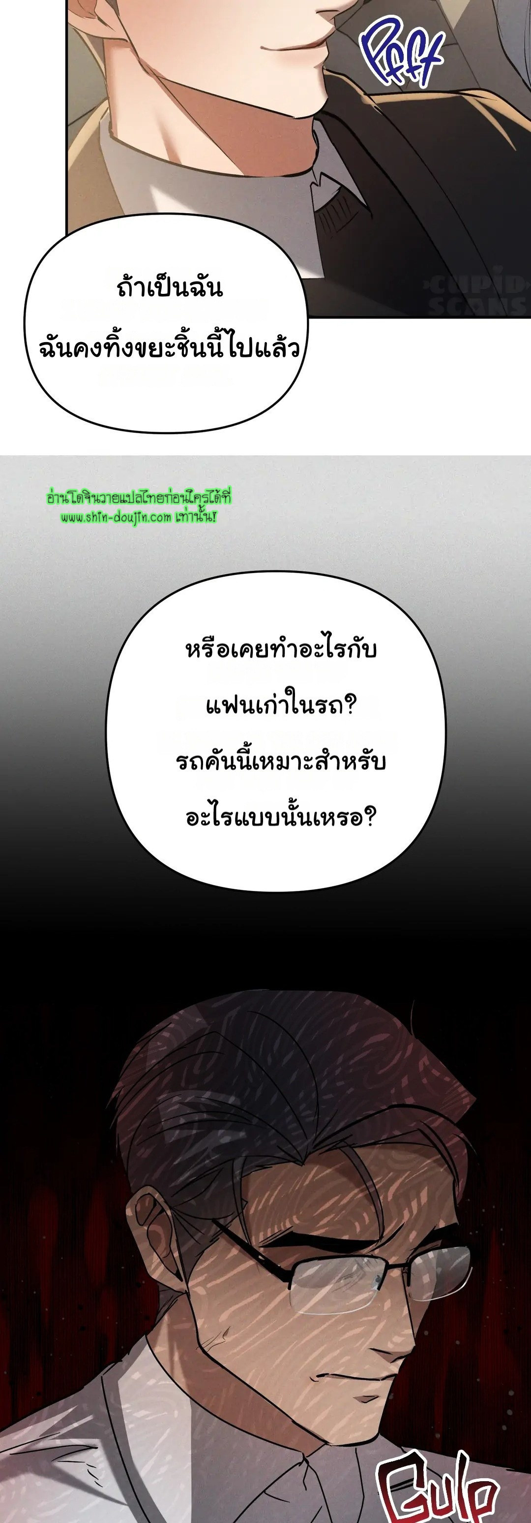 Hard Working Boss EP 5